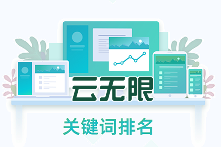 网站的优化